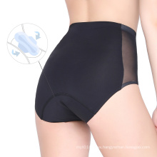 Women's Moisture Wicking Menstruation Underwear 4 Ply Sanitation Period Underwear Easy Clean Leak Proof Underwear